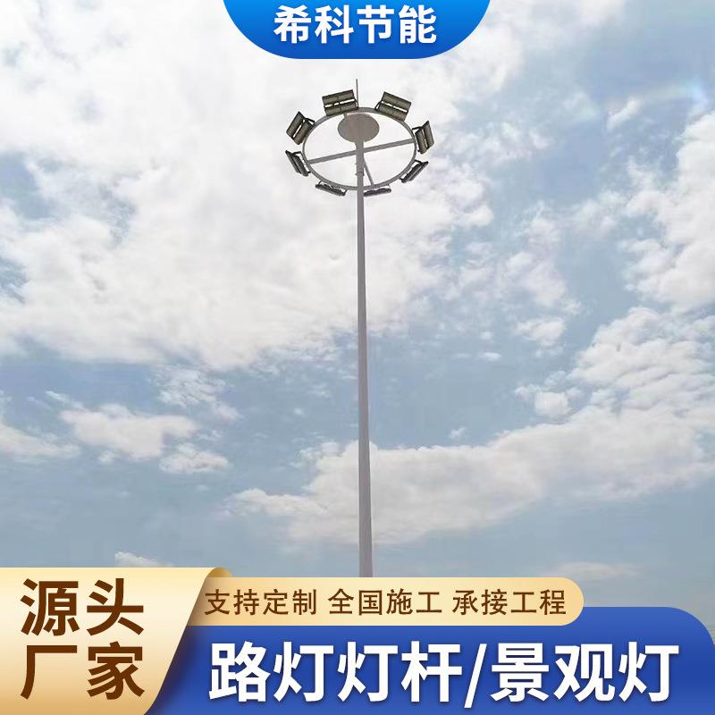 户外广场观景照明路灯城市枢纽太阳能照明路灯场地建设防水路灯