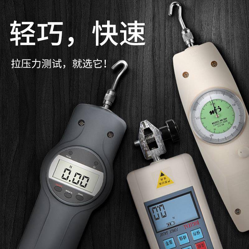 数字式推拉力计指针表盘测力仪器电子数显拉力试验机压力表