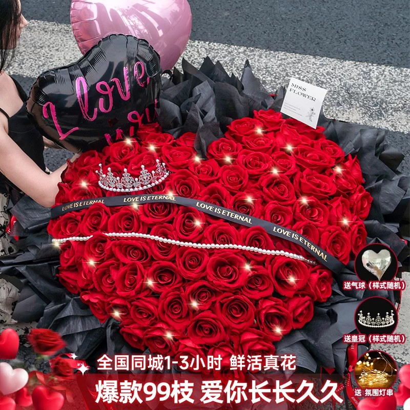 99朵玫瑰花束鲜花速递上海北京杭州全国同城配送女友生日礼物花店