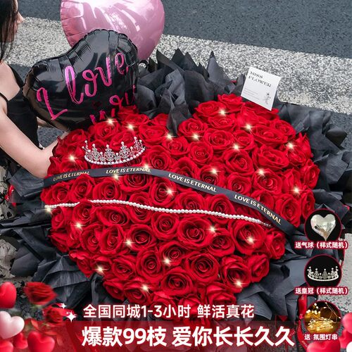 99朵玫瑰花束鲜花速递全国同城