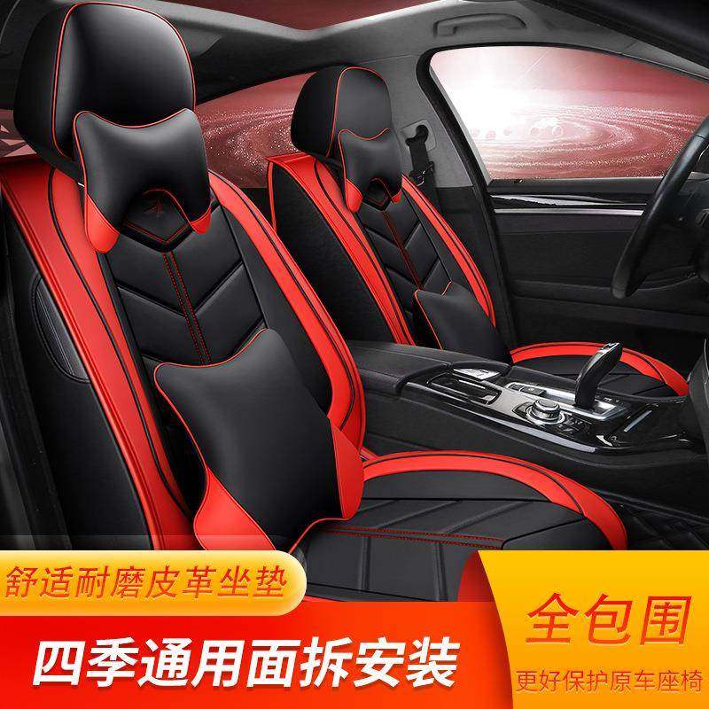 汽车坐垫四季通用汽车座套全包座垫新款专用布艺专用全包围座椅套,纺织面料/辅料/配套,纺织机械配件,淘宝优惠券,粉丝福利购,淘宝优惠卷