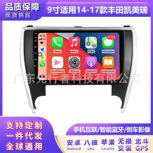 128G 安卓大屏中控车载导航屏幕8 适用于丰田Camry凯美瑞14 17款