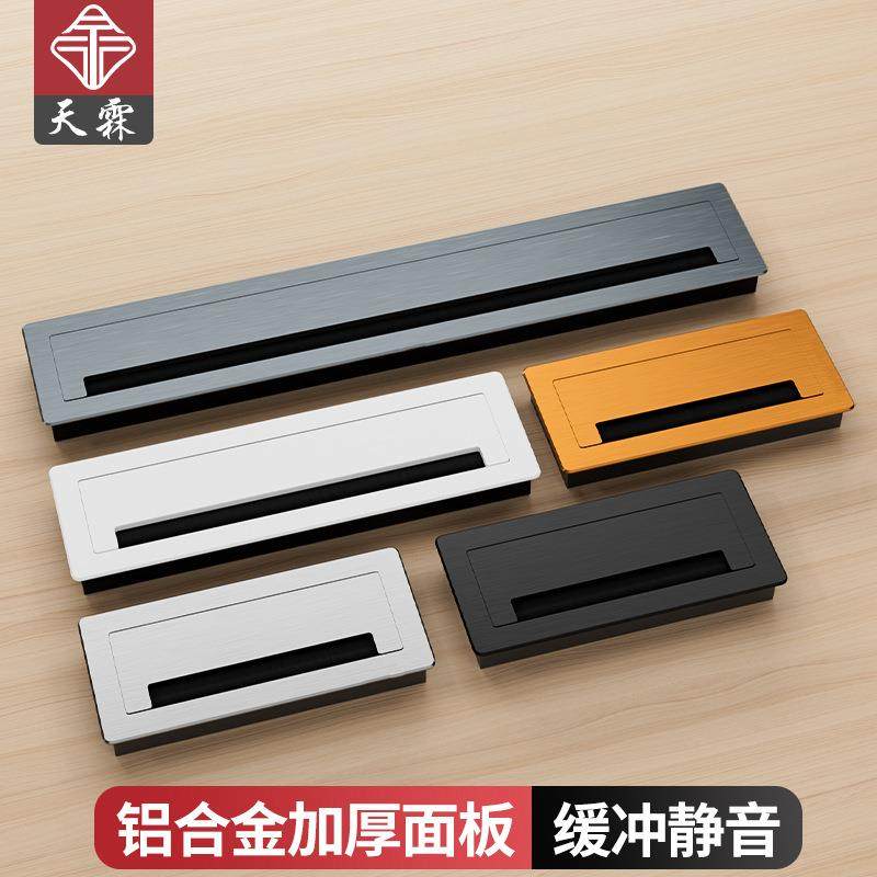 铝合金过线盒缓冲静音嵌入式方形孔盖隐藏式书桌翻盖电视柜穿线盒,节庆用品/礼品,新娘配件,淘宝优惠券,粉丝福利购,淘宝优惠卷