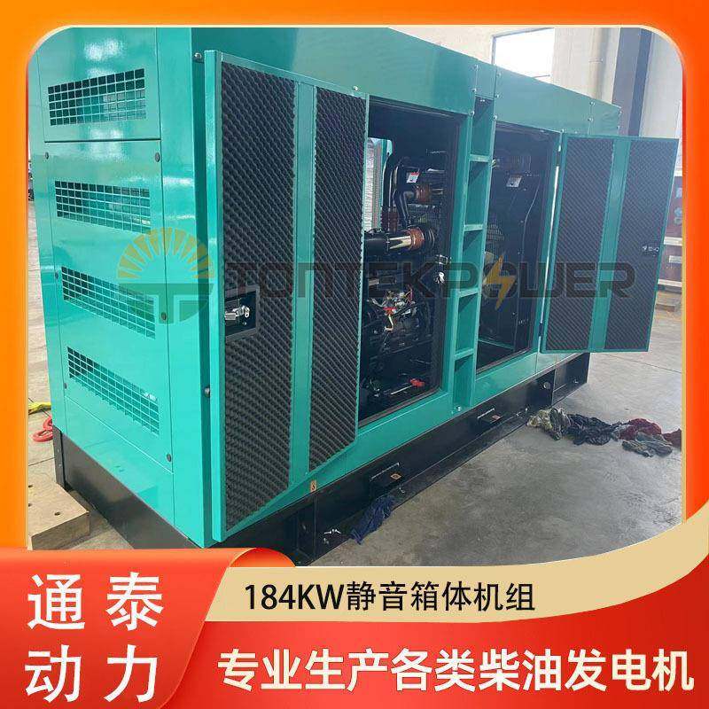 184KW上柴柴油静音箱体发电机组184千瓦箱体静音发电室外发电,纺织面料/辅料/配套,纺织机械配件,淘宝优惠券,粉丝福利购,淘宝优惠卷
