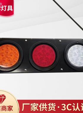 尾灯后转向信号灯WA-08567B后位灯制动灯08567A倒车灯08587组成
