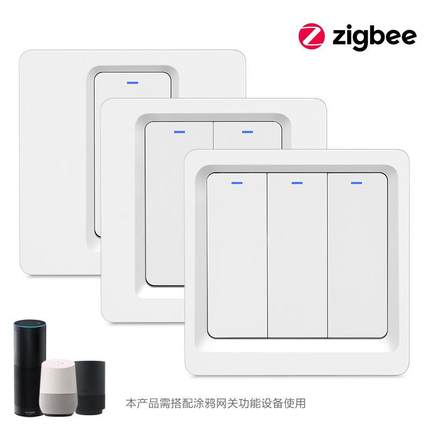 智能家居产品智能墙壁开关一二三路墙壁zigbee智能开关