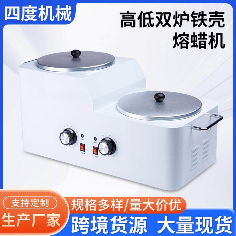 高低双炉铁壳熔蜡机大型双锅熔蜡机熔蜡锅巴拿芬蜡机煮蜡锅,畜牧/养殖物资,畜牧/养殖器械,淘宝优惠券,粉丝福利购,淘宝优惠卷