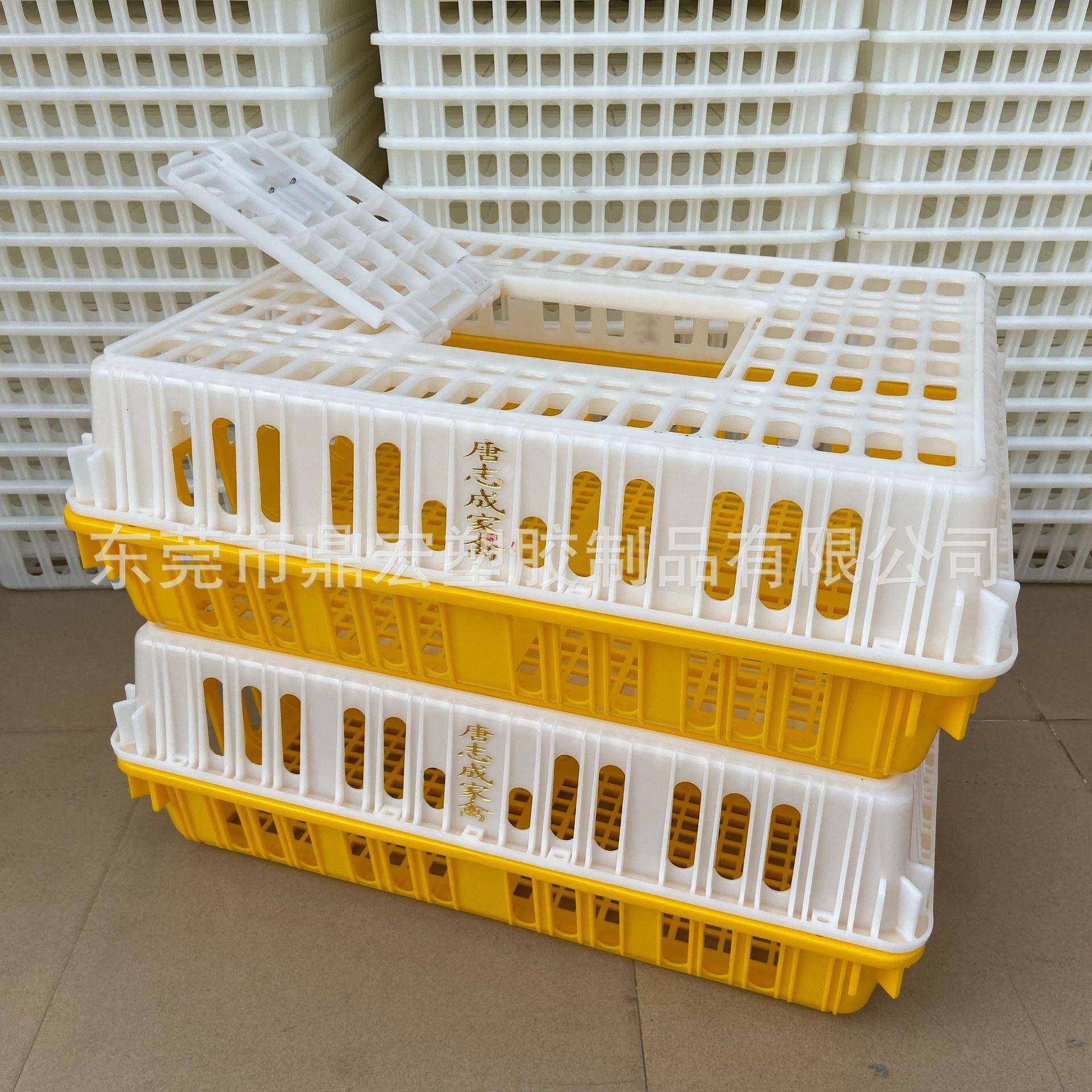 加厚9.7斤塑料鸡笼家禽运输周转箱鸡鸭鹅塑料笼耐摔长途运输笼,畜牧/养殖物资,畜牧/养殖器械,淘宝优惠券,粉丝福利购,淘宝优惠卷