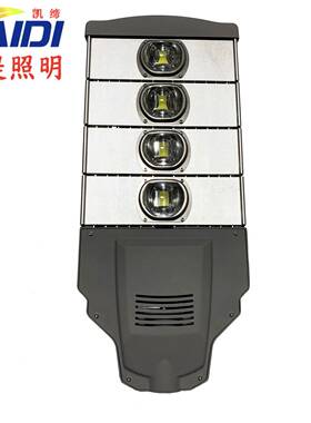 LED路灯头模组路灯50W100W150W200W250W集成路灯头道路照明灯具