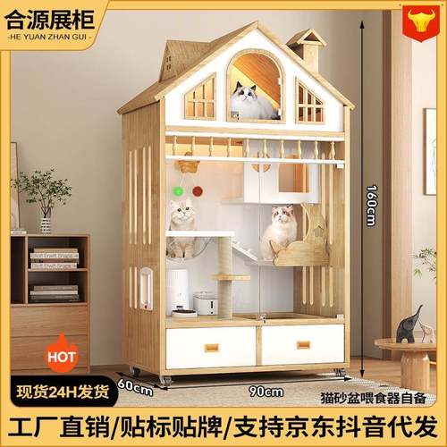 猫笼子实木猫别墅家用展示豪华猫柜超大型猫舍猫房繁育寄养笼
