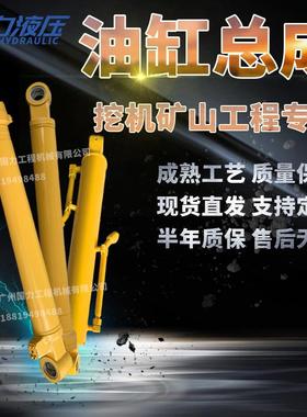 加藤挖机HD700-2-5-7大中小臂油缸泵芯壳铲斗杆动臂缸筒盖活塞杆