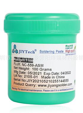 JIYTECH-NC-559-ASM助焊膏100g维修返修助焊膏