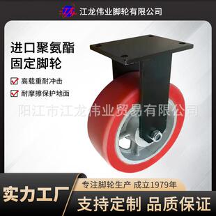 耐磨进口聚氨酯重型脚轮大型设备移动轮子高承重工业推车固定脚轮