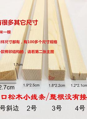 油画框内外框相框线条油画龙骨线条L型无框画内框龙骨绷画木条方