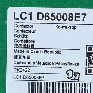 LC1D65008E7接触器LC1D65008E795A220V三级交流接触器