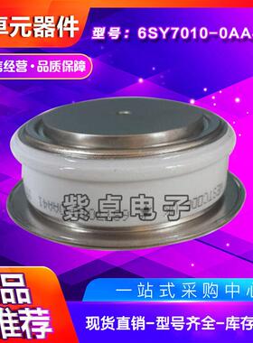 平板晶闸管6SY7010-0AB536SY7010-0AB546SY7010-0AB58