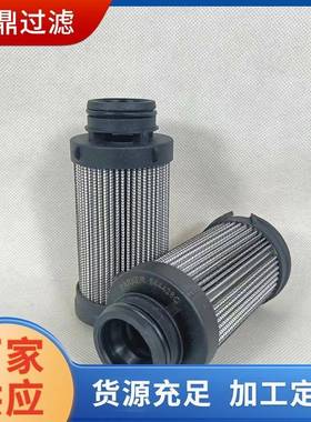 944428Q液压油滤芯不锈钢油滤芯齿轮箱滤油机过滤器滤清器
