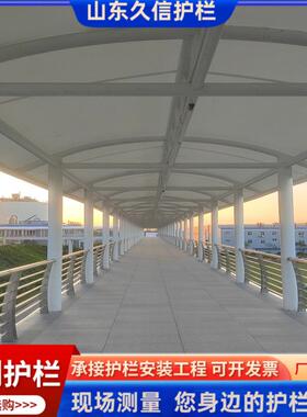 山东桥梁护栏河道矮栏杆河堤公路201304不锈钢复合管护栏