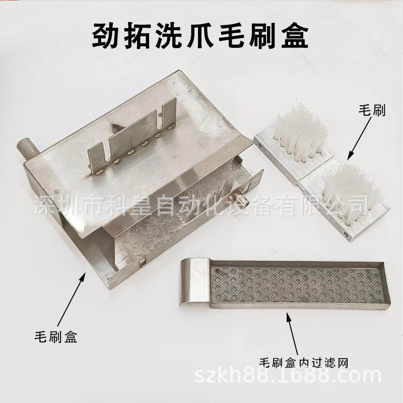 斜毛刷洗爪盒子带滤网凯泰波峰焊钛爪毛刷盒洗爪毛刷盒100*40,纺织面料/辅料/配套,纺织机械配件,淘宝优惠券,粉丝福利购,淘宝优惠卷