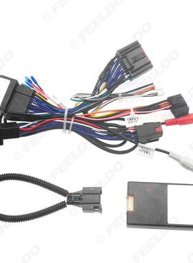 适用04-09款路虎发现者3改装线安卓大屏导航电源线16P尾线+协议盒