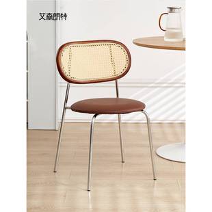 艾森朗特北欧复古藤编餐椅家用靠背凳简约现代化妆凳可叠放餐桌椅