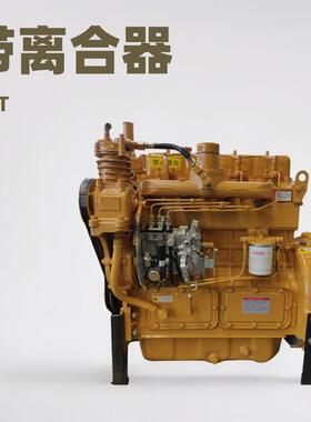 ZH4100G发动机带离合器44KW60马力配套铲车装载机用