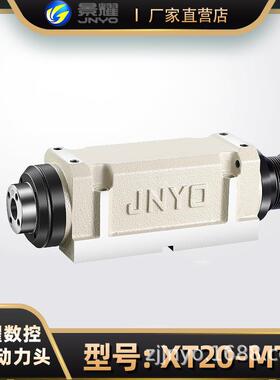 MT2#-1高转速铣削动力头钻孔动力头主轴头