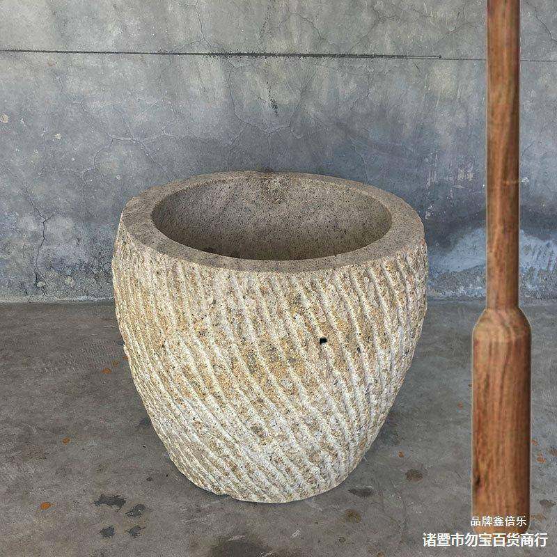 打糍粑石臼打年糕号对窝子石缸打艾绒冲辣椒家用传统石窝石锤无,纺织面料/辅料/配套,纺织机械配件,淘宝优惠券,粉丝福利购,淘宝优惠卷