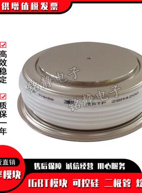 可控硅晶闸管M1565VF450SM45FXC394M1858NC120SM12CXC514