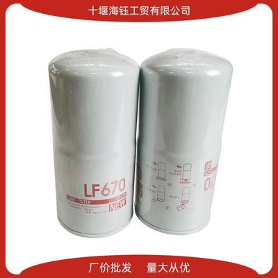康明斯费列加原装K383889310LF670机油滤清器