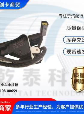 卡车配件适用宇通电子油门踏板1108-00659