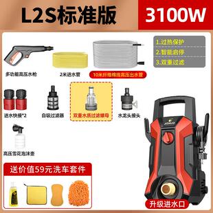 杰诺洗车机高压水泵神器家用220V大功率刷车便携汽车清洗机水