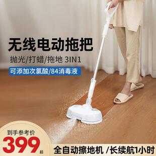 无线电动拖把全自动懒人拖地神器喷水干湿两用木地板打蜡擦地M810