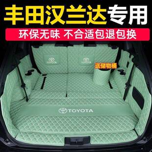 适用丰田汉兰达后备箱垫七座包围18款2024汉兰达尾箱垫子7座