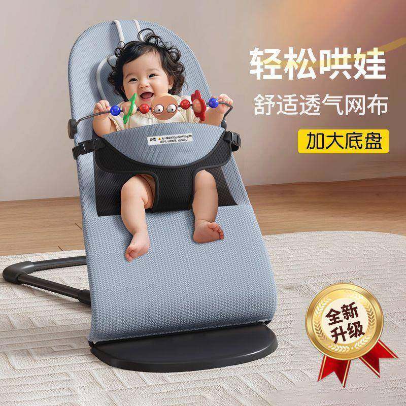 婴儿摇摇椅哄娃宝宝摇篮椅躺椅可折叠工厂可调节摇椅四季通用三档,纺织面料/辅料/配套,纺织机械配件,淘宝优惠券,粉丝福利购,淘宝优惠卷