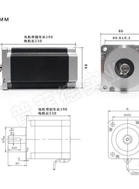 86步进机马达86BY5G250H大力矩12N.M长10MM雕刻机电机12N打印机电