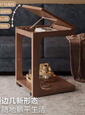 沙几发边KWZ几可移动床头桌实子木客厅带轮边中柜古翻盖C型茶小桌