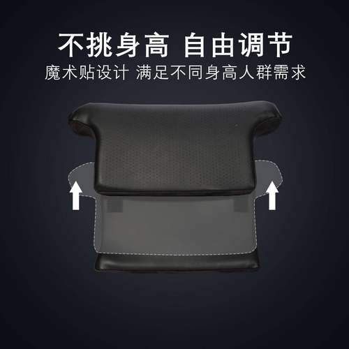 可调节座靠用115四季通腰靠车载记忆棉靠垫办公椅上下调节腰腰靠