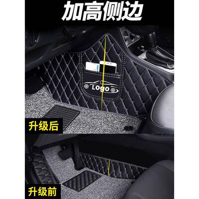 7北京汽车智达x脚包垫x包7智道u全围北汽专用全车内FCQ装饰后备垫