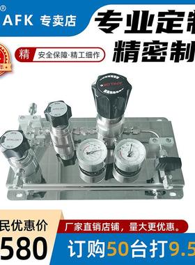 10立方手P动双侧供气B系统25*16MGUMA316L材质A.级汇流排AFKLOK