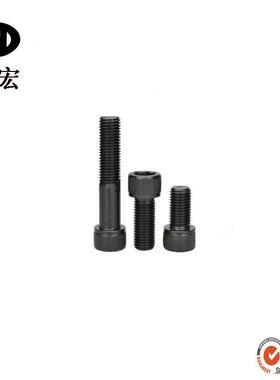 DIN1螺2圆柱头内9六角KHE8.8级内六角滚花螺丝M丝8*16