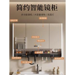 智能室镜柜独浴挂墙式 灯防雾卫生带707间镜子电吹风机单架收纳一