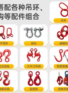 起重柔性组吊带吊绳2腿3叉4腿吊装扁平吊BWL带合索具带带钩3/5吨1