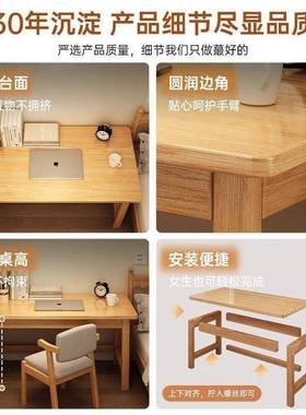 书桌用全551012实木家学生学习桌简易书桌架一小体子户型靠墙办公