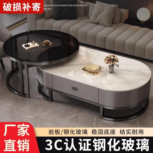 网岩板茶几客厅家2用轻奢现代约简小户型茶水205新款KCM红电视柜