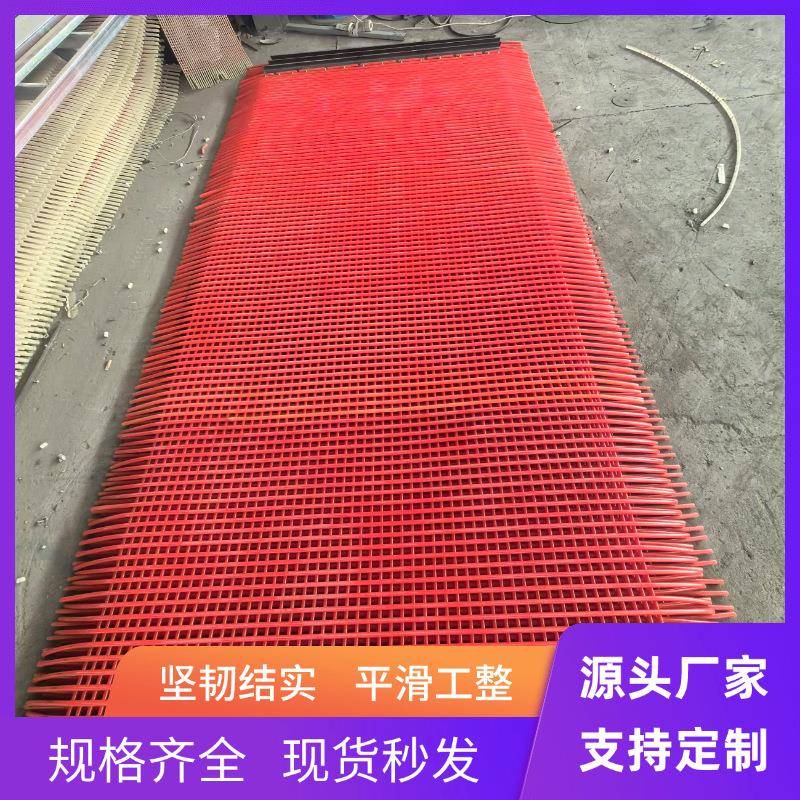 防矿山筛堵网脱水/介/分高弹性防腐蚀5-100级多规脱格间隙筛网
