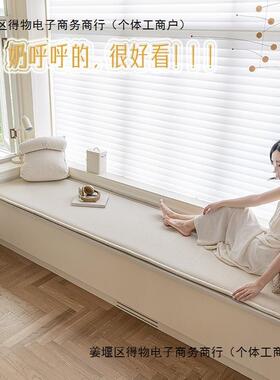 飘窗阳垫5窗台F959MTS9垫定制秋冬双面榻榻台米坐垫子202新款定做