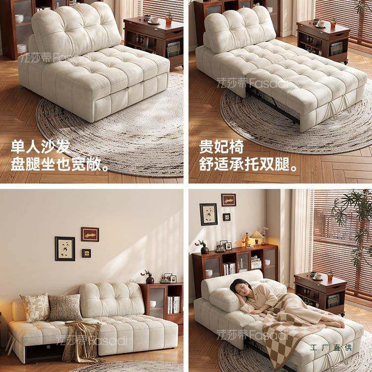 法985莎发布艺沙床蒂可折叠小户型厅多功能客坐卧两用伸缩沙发床