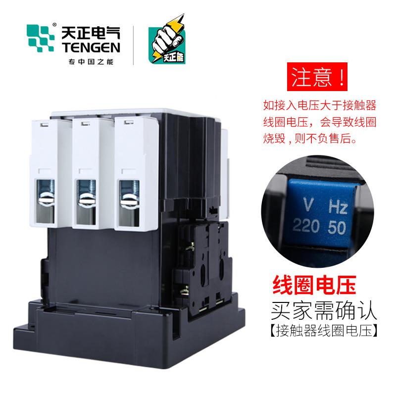天CNA正X1-85/22交流接J触3TFC49二器开二闭90A380V三相220V