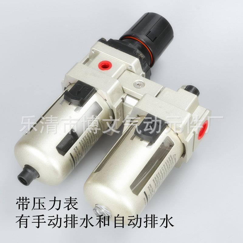 6DN0AC4010-0气源过滤调压AC0104-026两联分件